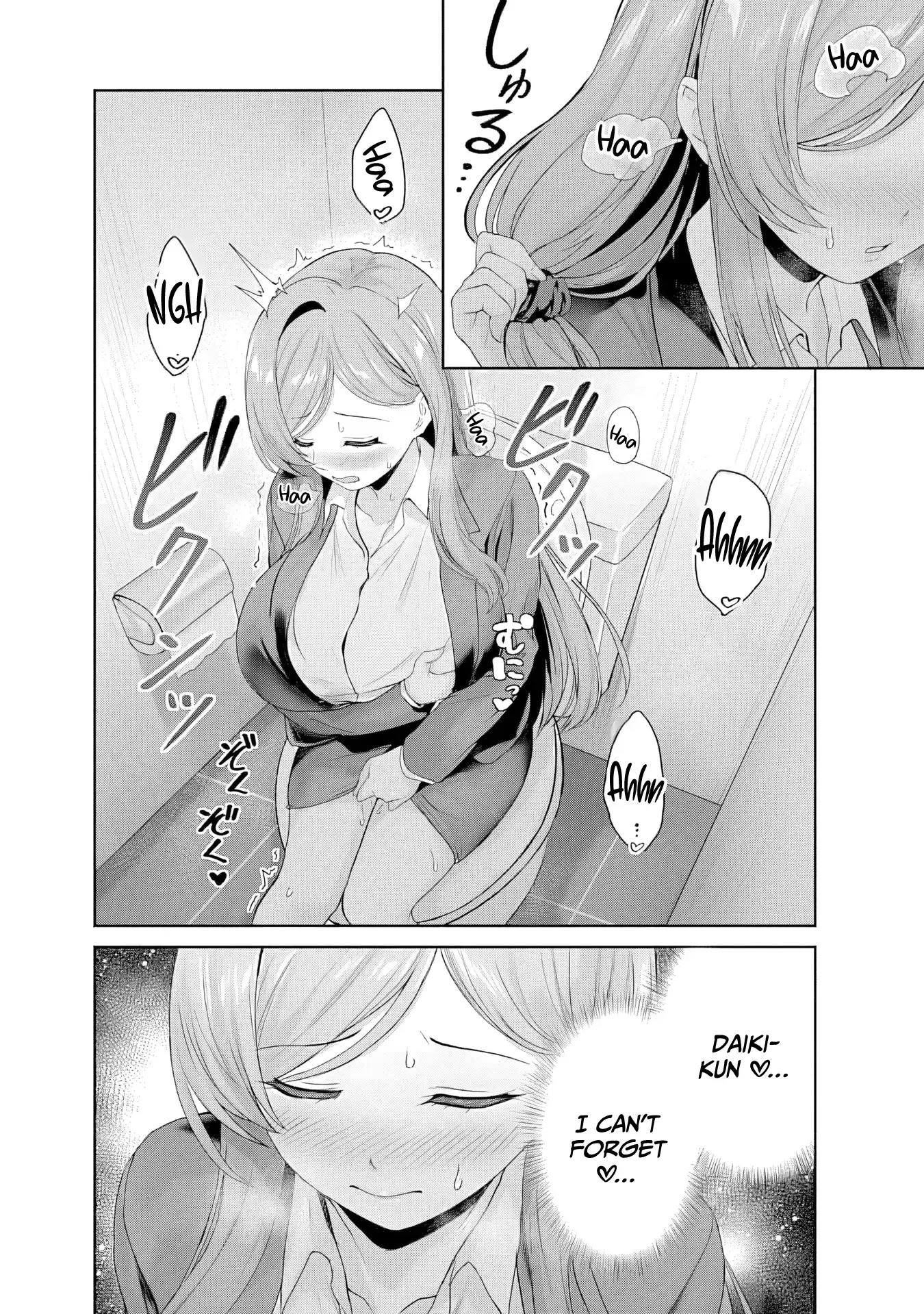 She Recommends a Harem Chapter 5.1 page 12 - 