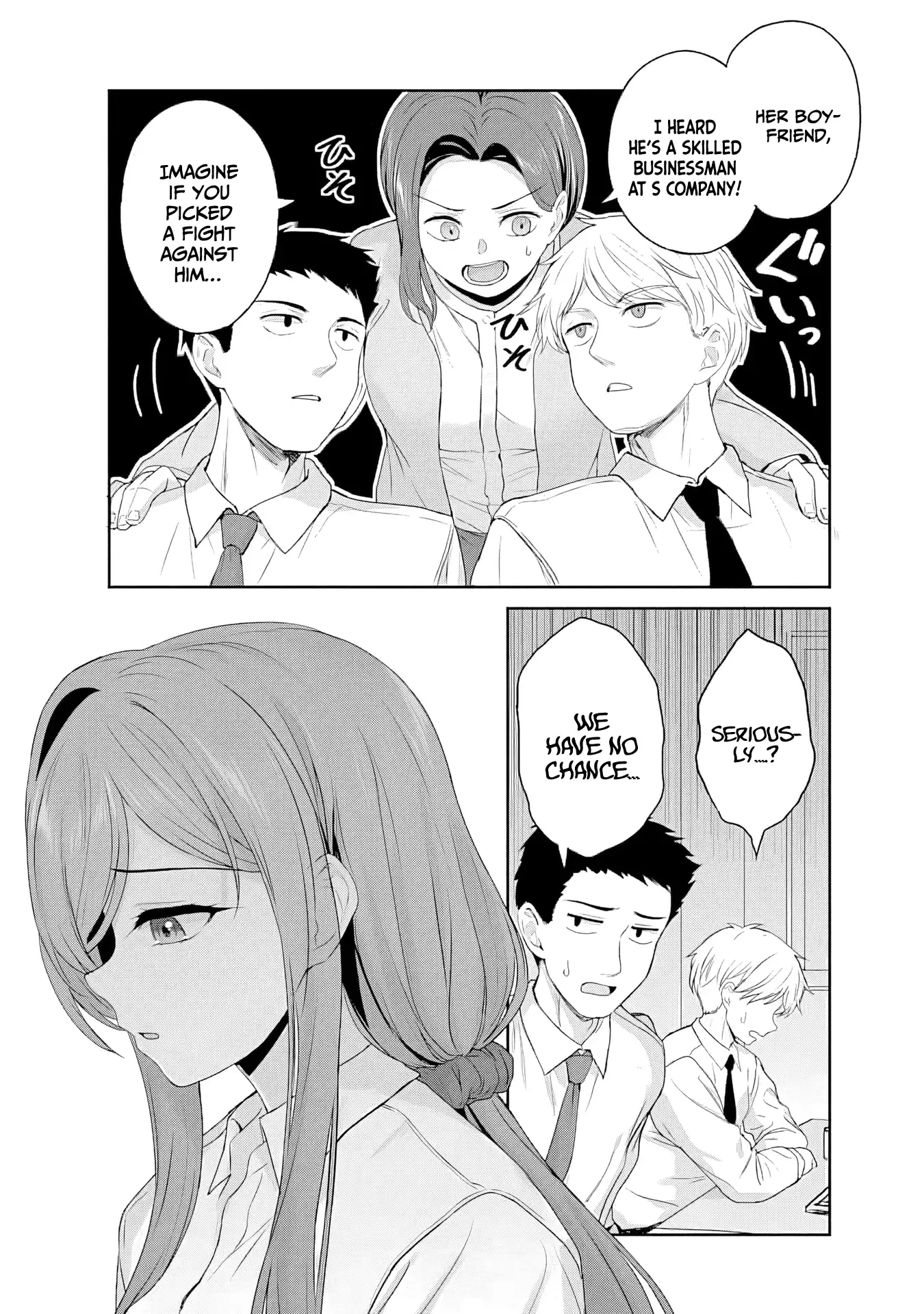 She Recommends a Harem Chapter 5.1 page 7 - 
