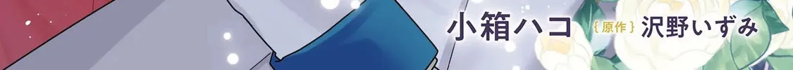 She