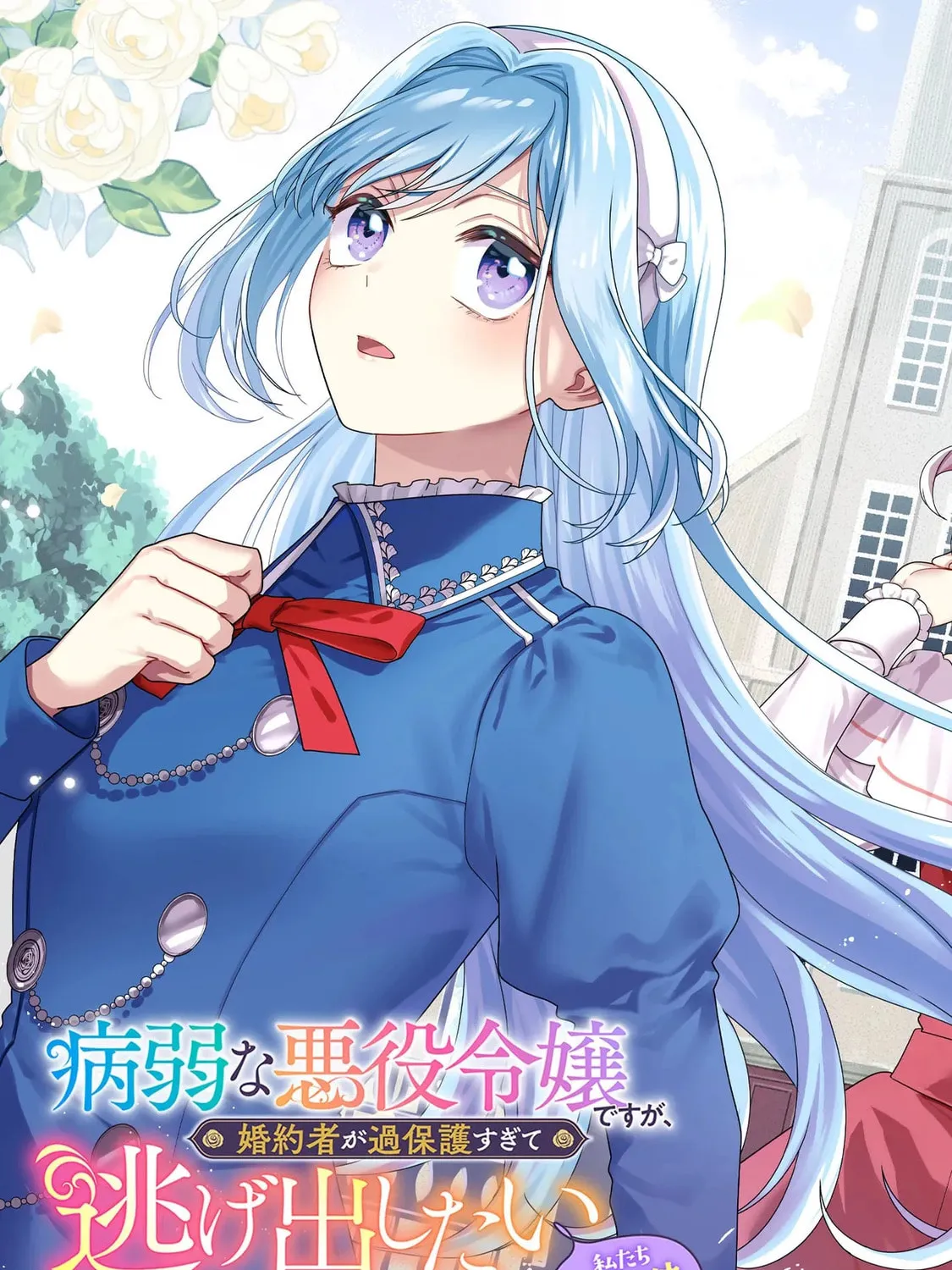 She