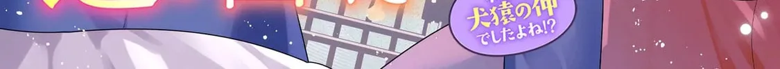 She