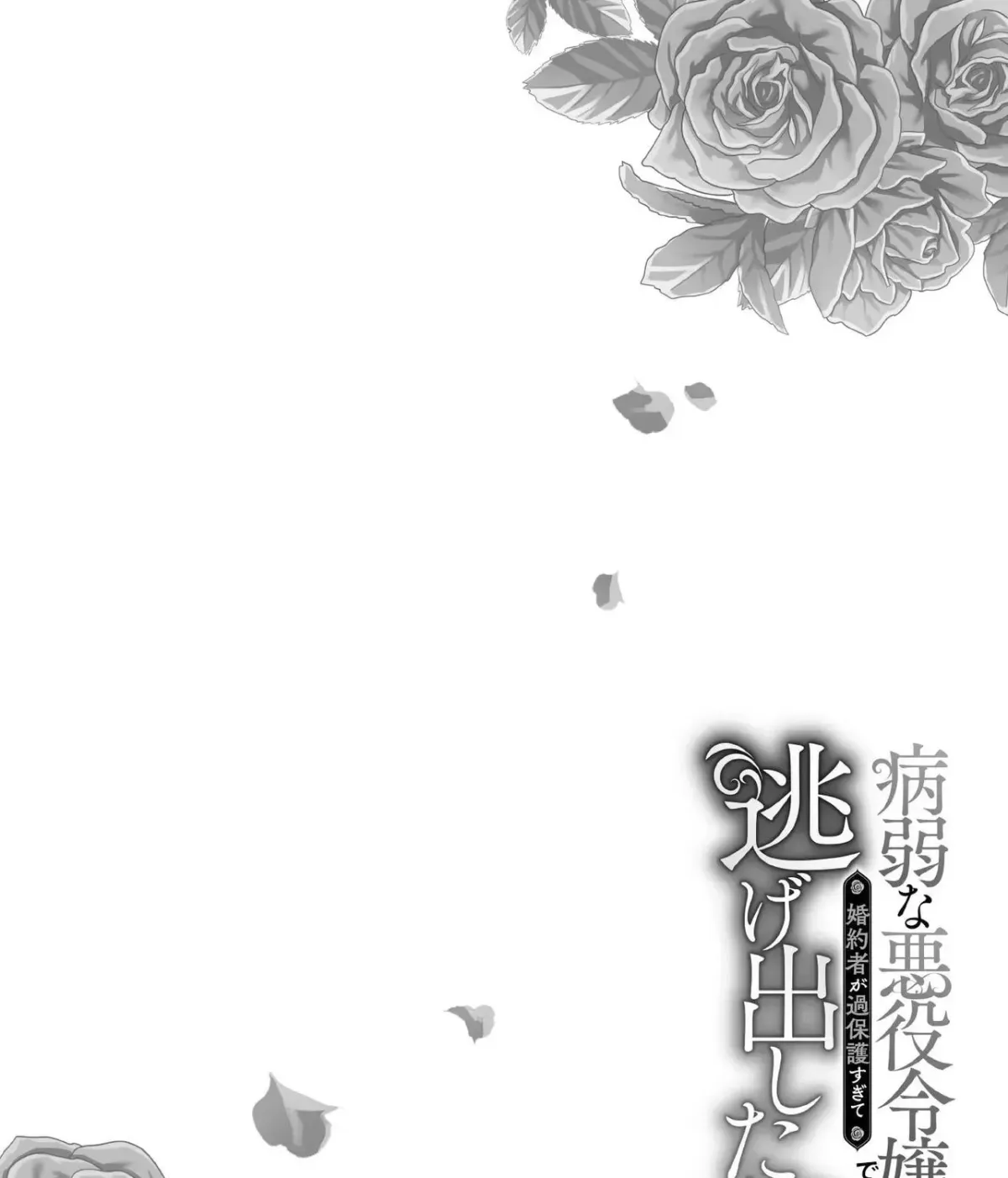 She