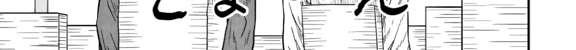 She