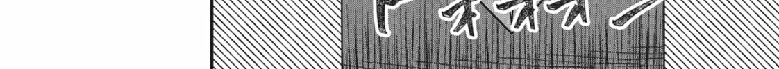 She