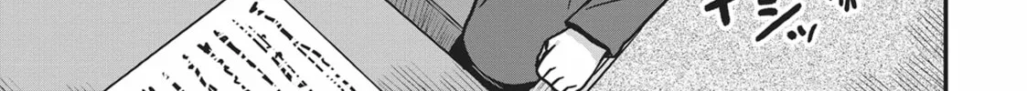 She