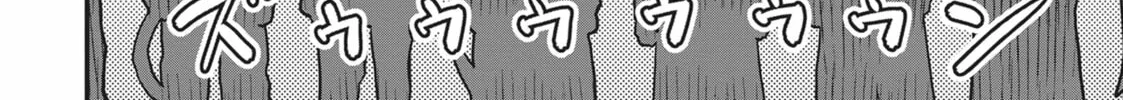 She