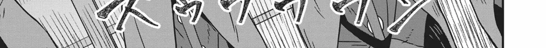 She
