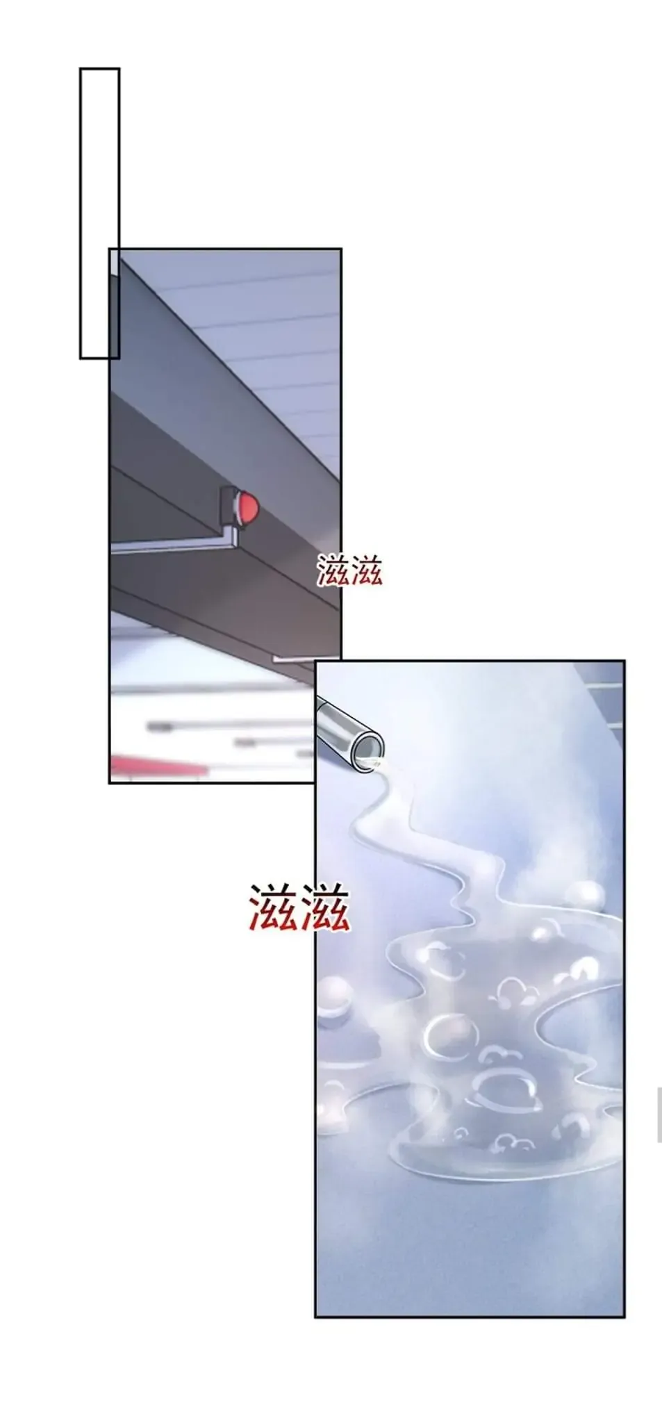 She Seems Teasing Me Chapter 1 page 50 - 