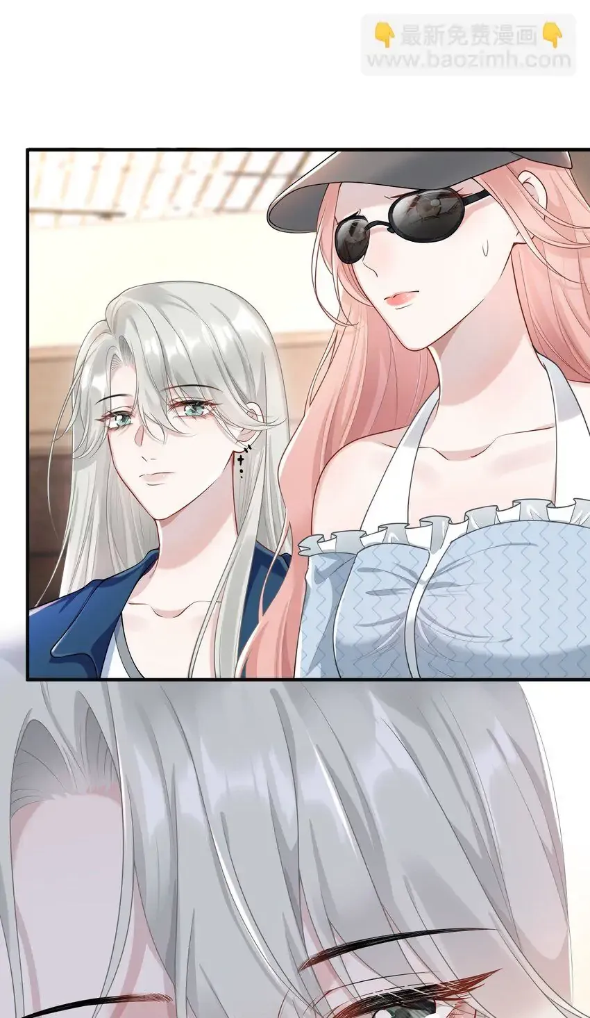 She Seems Teasing Me Chapter 10 page 7 - 