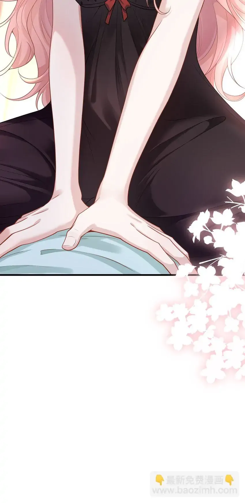 She Seems Teasing Me Chapter 11 page 16 - 