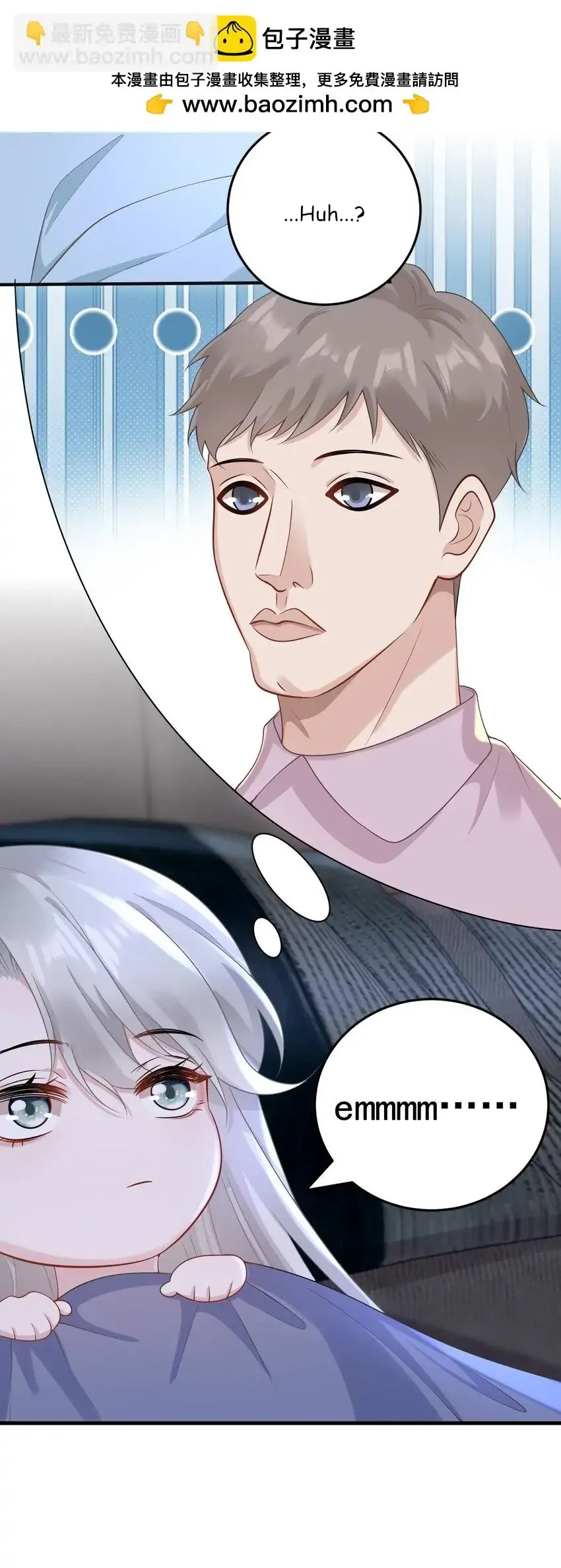 She Seems Teasing Me Chapter 11 page 29 - 
