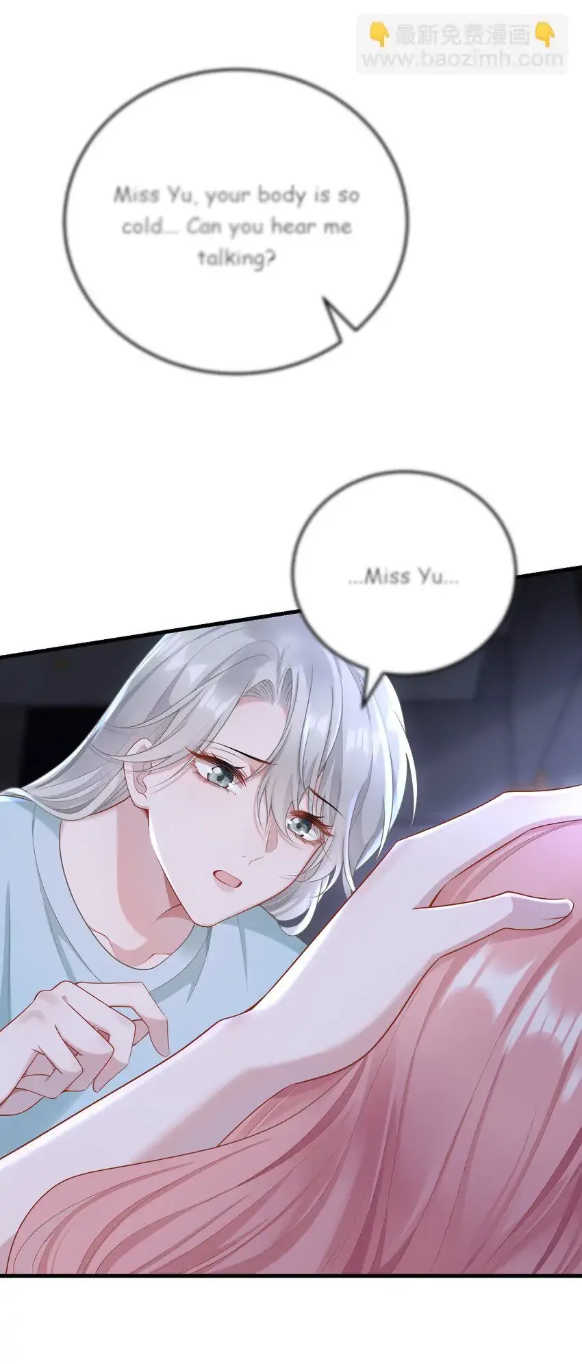 She Seems Teasing Me Chapter 12 page 8 - 