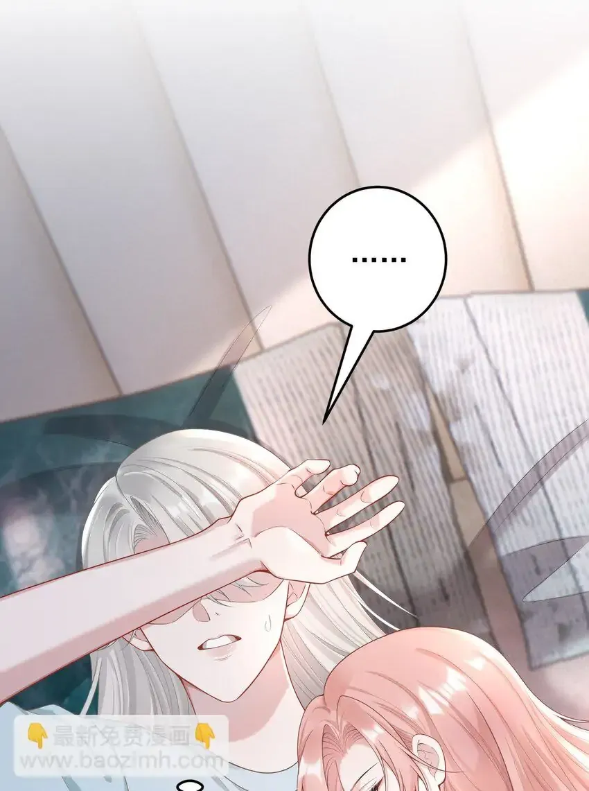 She Seems Teasing Me Chapter 13 page 24 - 