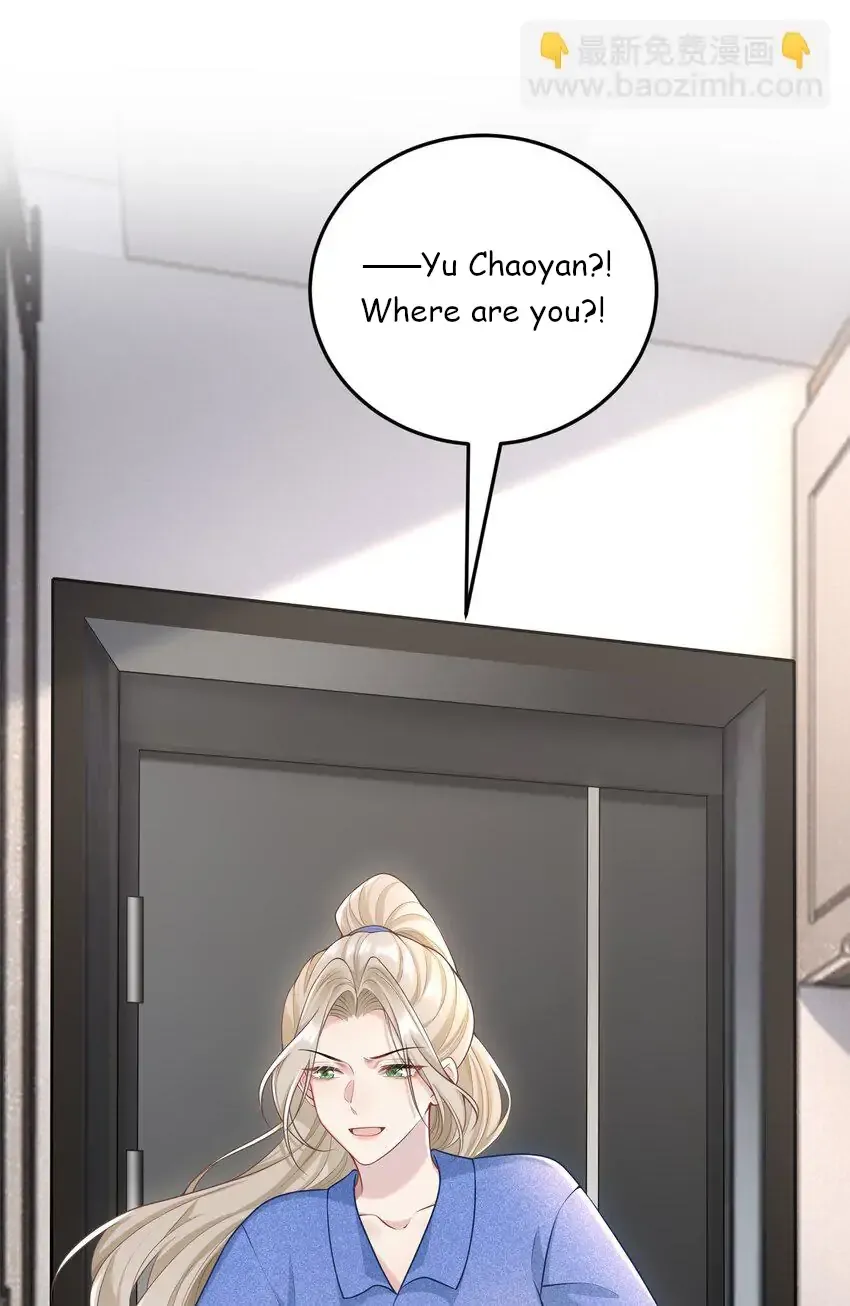 She Seems Teasing Me Chapter 13 page 30 - 
