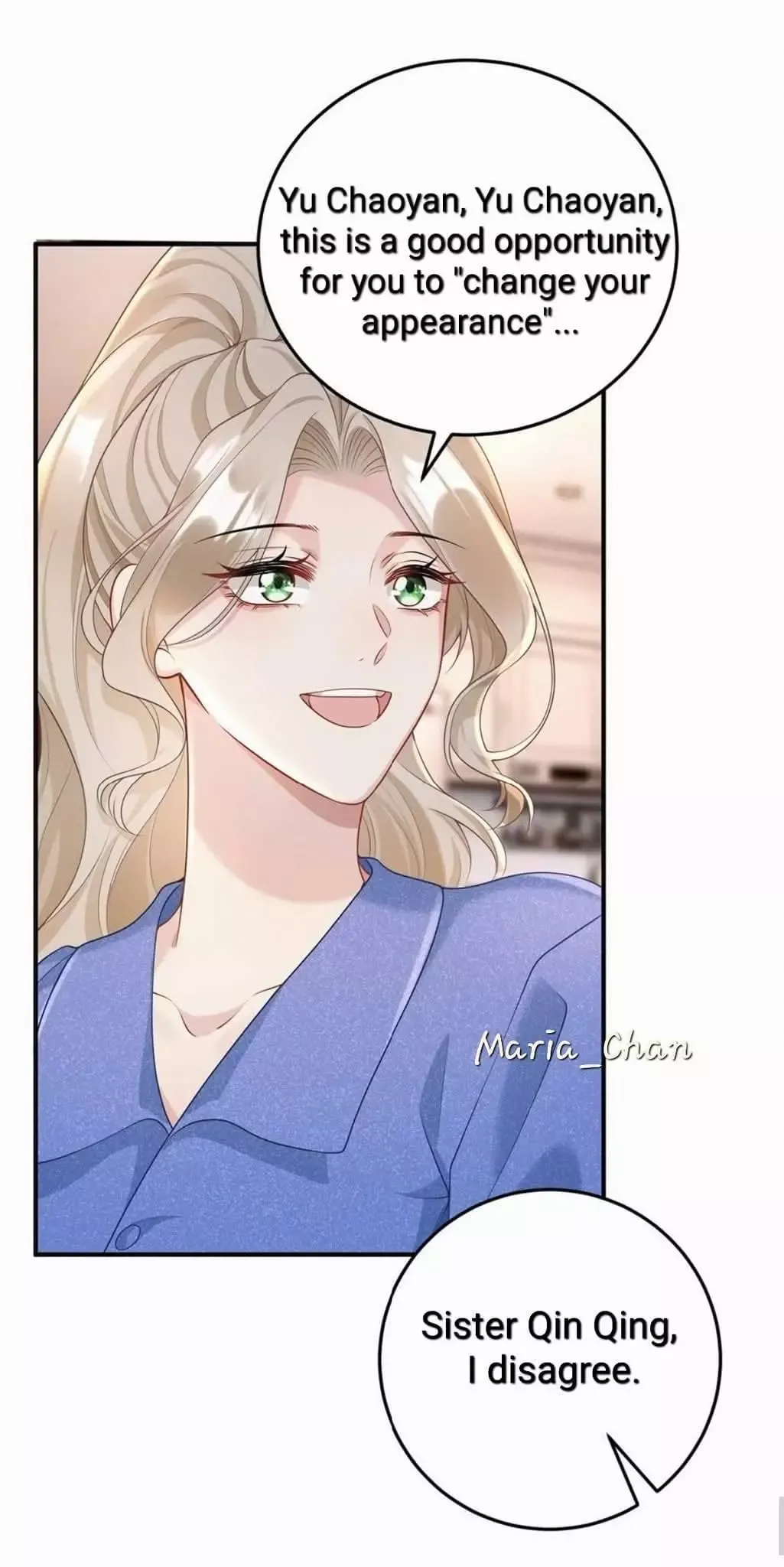 She Seems Teasing Me Chapter 14 page 17 - 