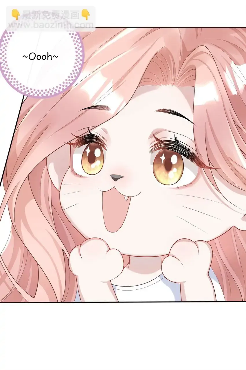 She Seems Teasing Me Chapter 3 page 6 - 