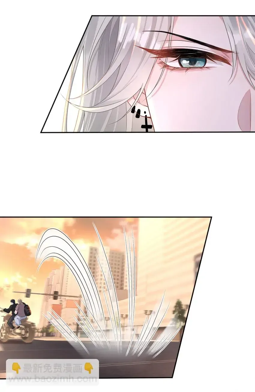 She Seems Teasing Me Chapter 5 page 18 - 