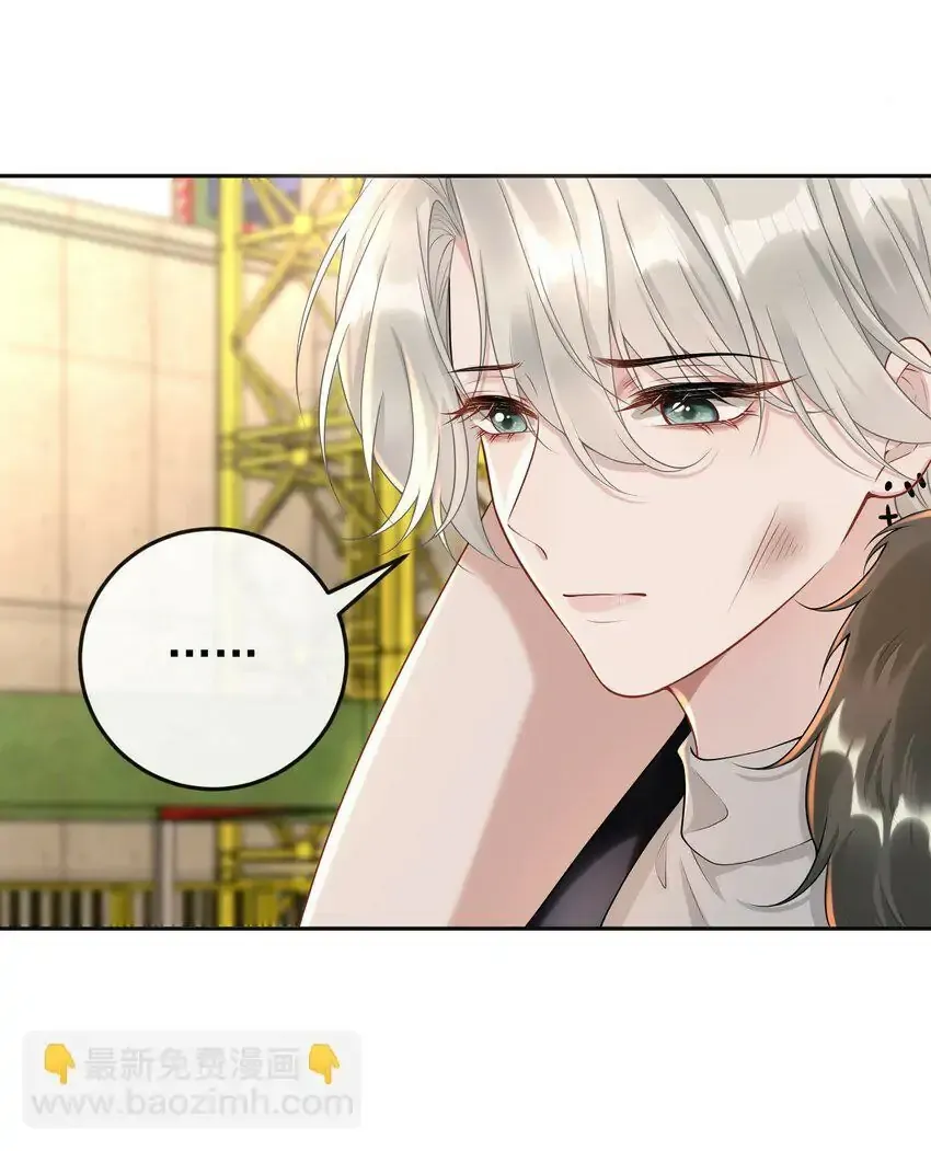 She Seems Teasing Me Chapter 5 page 33 - 