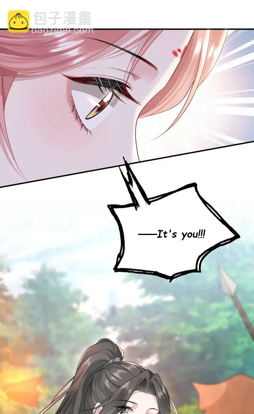 She Seems Teasing Me Chapter 7 page 20 - 