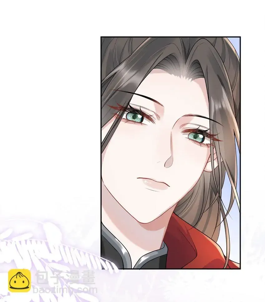 She Seems Teasing Me Chapter 7 page 39 - 