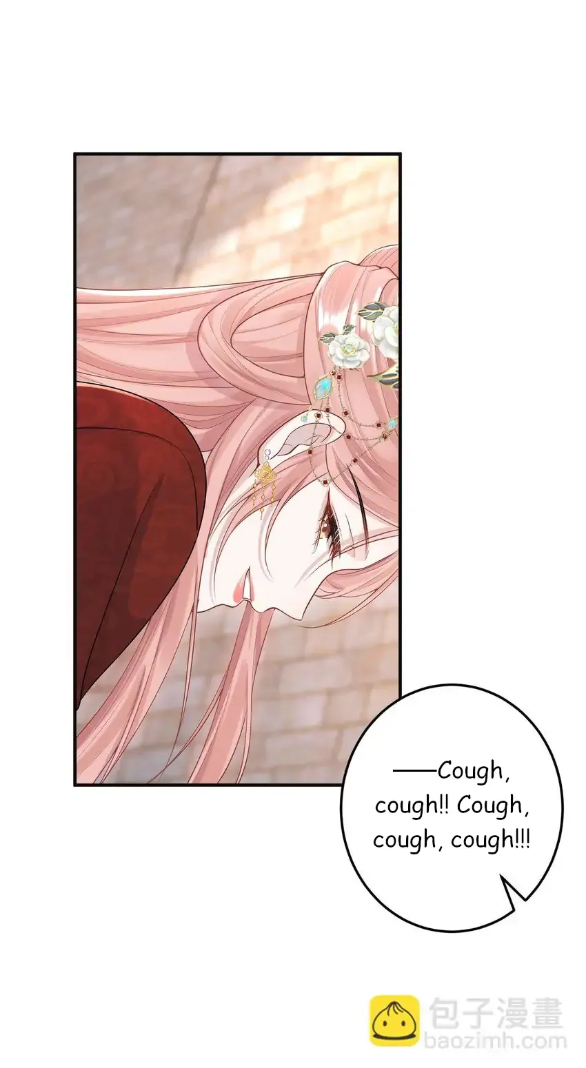 She Seems Teasing Me Chapter 8 page 11 - 