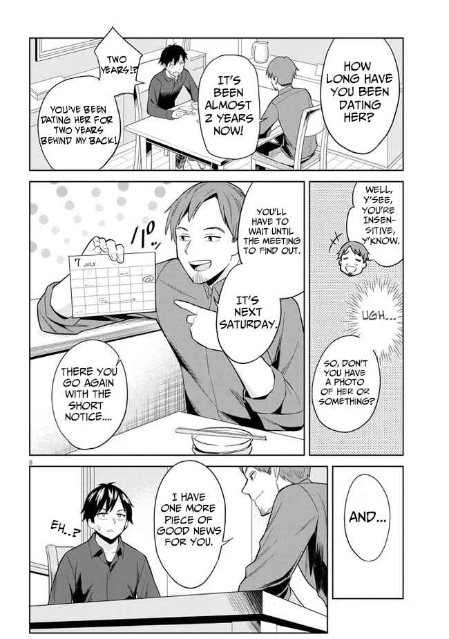 She was Actually My Stepsister.: Recently, the Sense of Distance Between Me and My New Stepbrother is Incredibly Close Chapter 1 page 7 - 