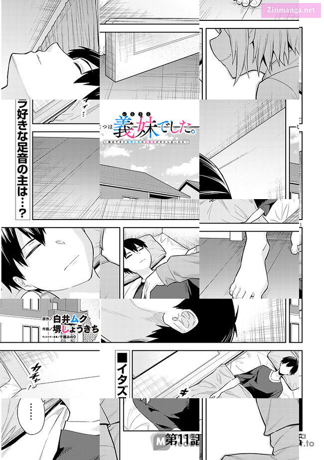She was Actually My Stepsister.: Recently, the Sense of Distance Between Me and My New Stepbrother is Incredibly Close Chapter 11 page 1 - 
