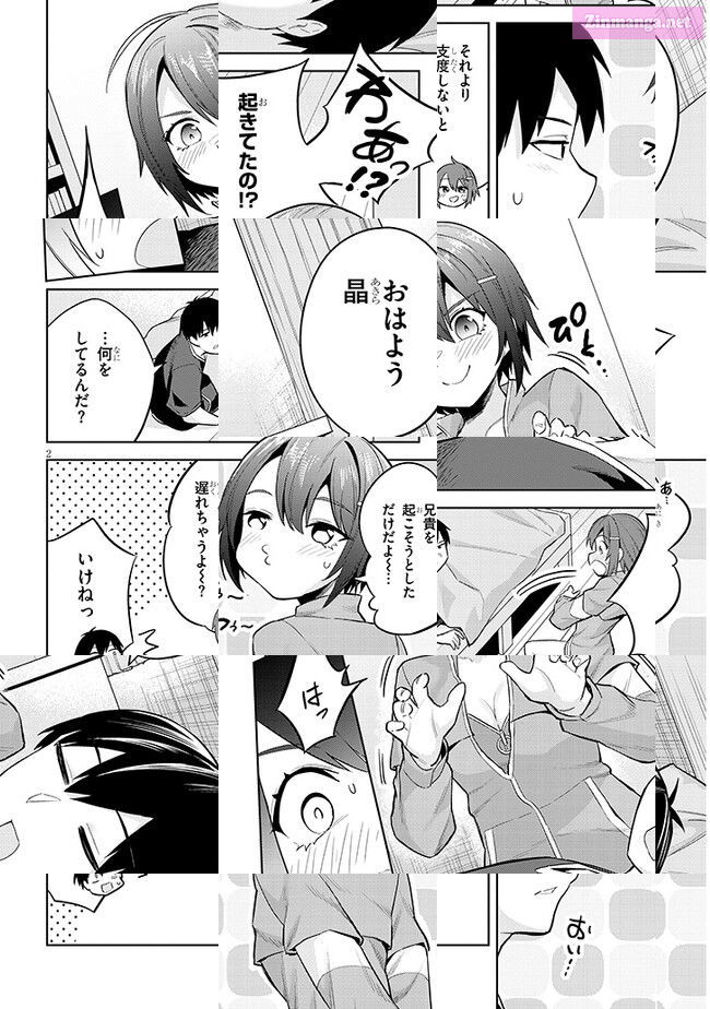 She was Actually My Stepsister.: Recently, the Sense of Distance Between Me and My New Stepbrother is Incredibly Close Chapter 11 page 2 - 