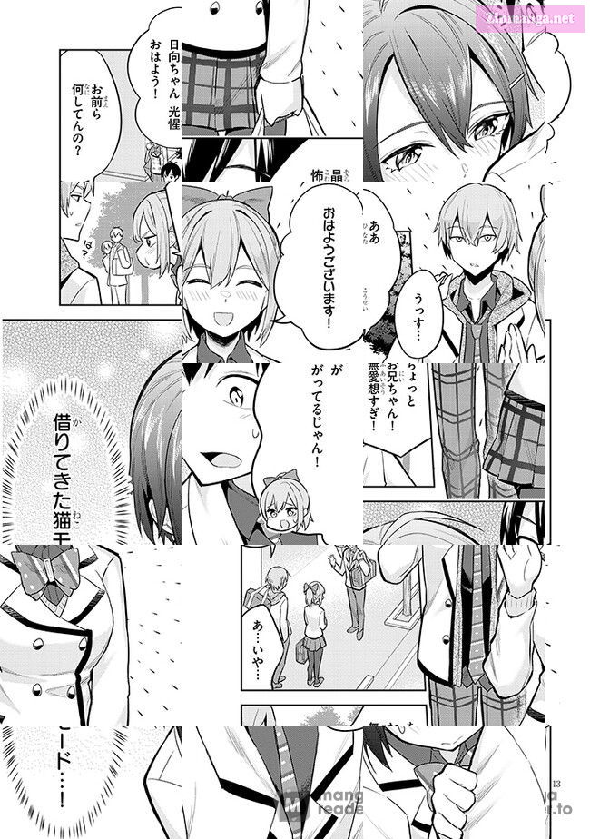 She was Actually My Stepsister.: Recently, the Sense of Distance Between Me and My New Stepbrother is Incredibly Close Chapter 11 page 13 - 