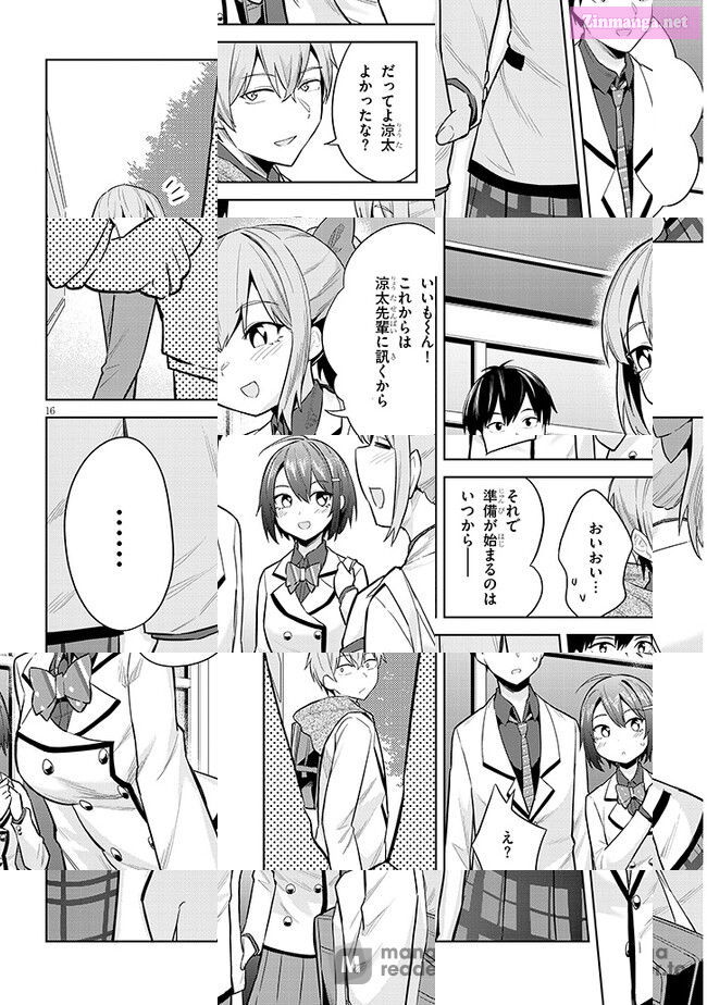 She was Actually My Stepsister.: Recently, the Sense of Distance Between Me and My New Stepbrother is Incredibly Close Chapter 11 page 16 - 