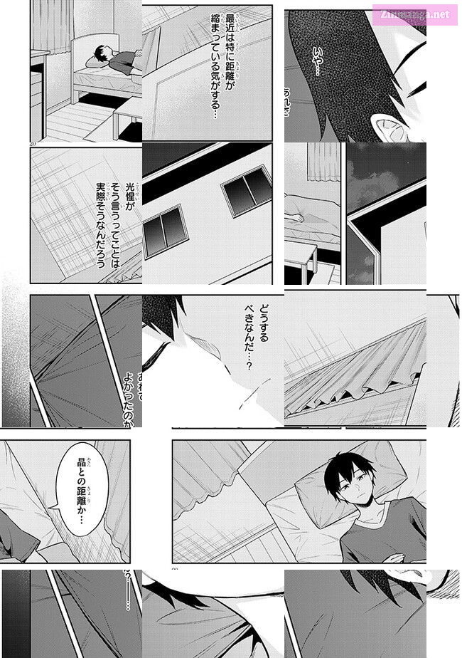She was Actually My Stepsister.: Recently, the Sense of Distance Between Me and My New Stepbrother is Incredibly Close Chapter 11 page 20 - 