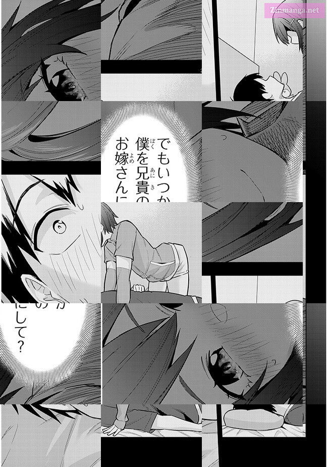She was Actually My Stepsister.: Recently, the Sense of Distance Between Me and My New Stepbrother is Incredibly Close Chapter 11 page 21 - 