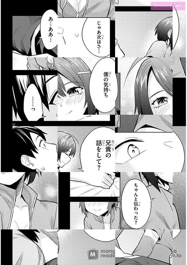 She was Actually My Stepsister.: Recently, the Sense of Distance Between Me and My New Stepbrother is Incredibly Close Chapter 11 page 22 - 