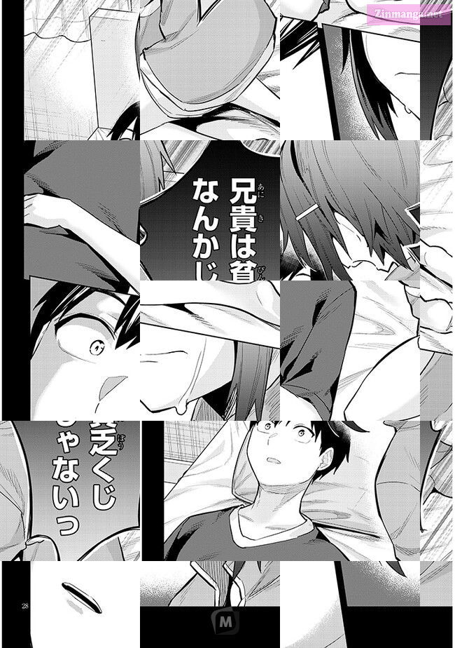She was Actually My Stepsister.: Recently, the Sense of Distance Between Me and My New Stepbrother is Incredibly Close Chapter 11 page 28 - 