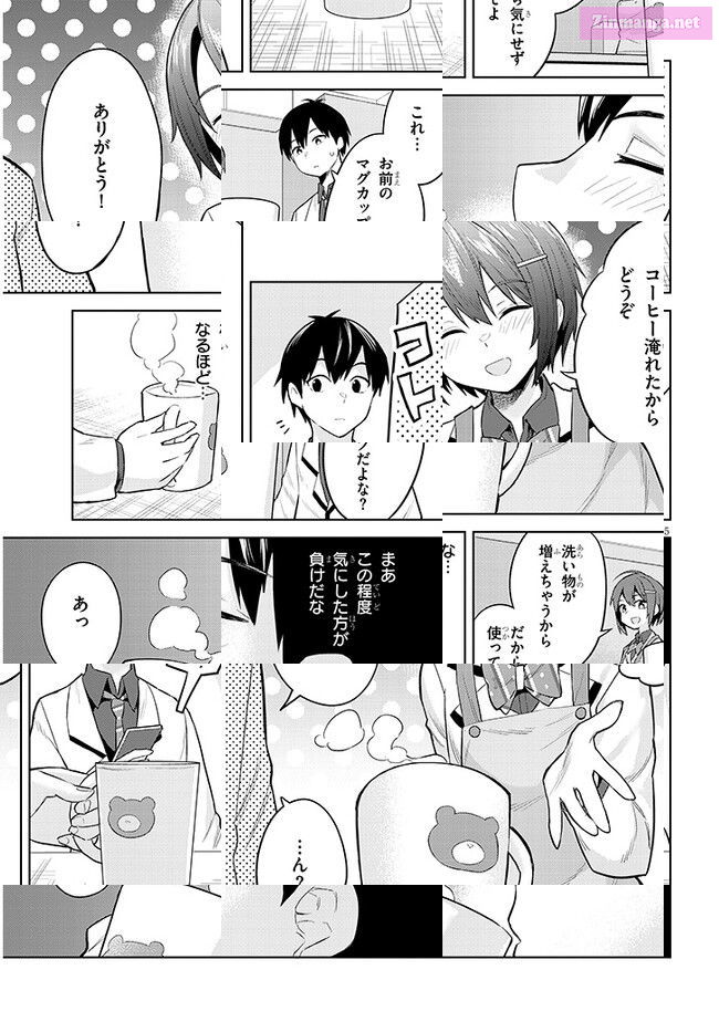 She was Actually My Stepsister.: Recently, the Sense of Distance Between Me and My New Stepbrother is Incredibly Close Chapter 11 page 5 - 