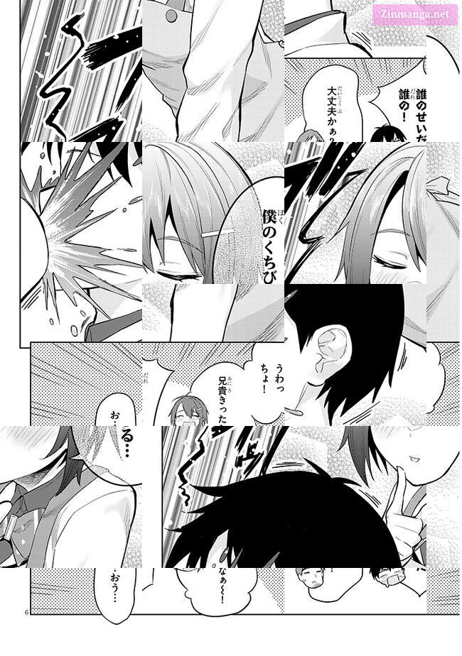 She was Actually My Stepsister.: Recently, the Sense of Distance Between Me and My New Stepbrother is Incredibly Close Chapter 11 page 6 - 