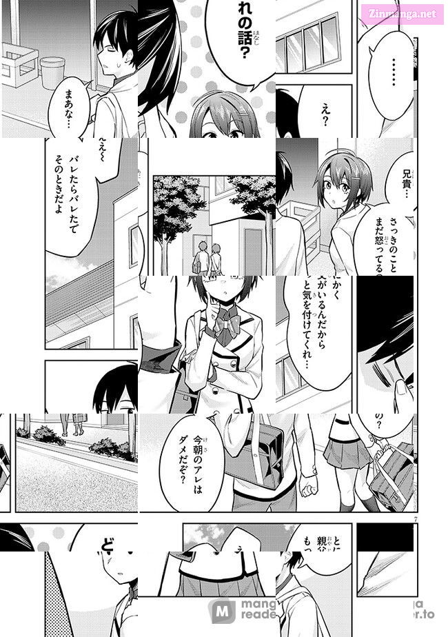 She was Actually My Stepsister.: Recently, the Sense of Distance Between Me and My New Stepbrother is Incredibly Close Chapter 11 page 7 - 