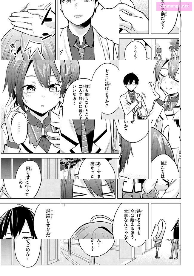 She was Actually My Stepsister.: Recently, the Sense of Distance Between Me and My New Stepbrother is Incredibly Close Chapter 11 page 9 - 
