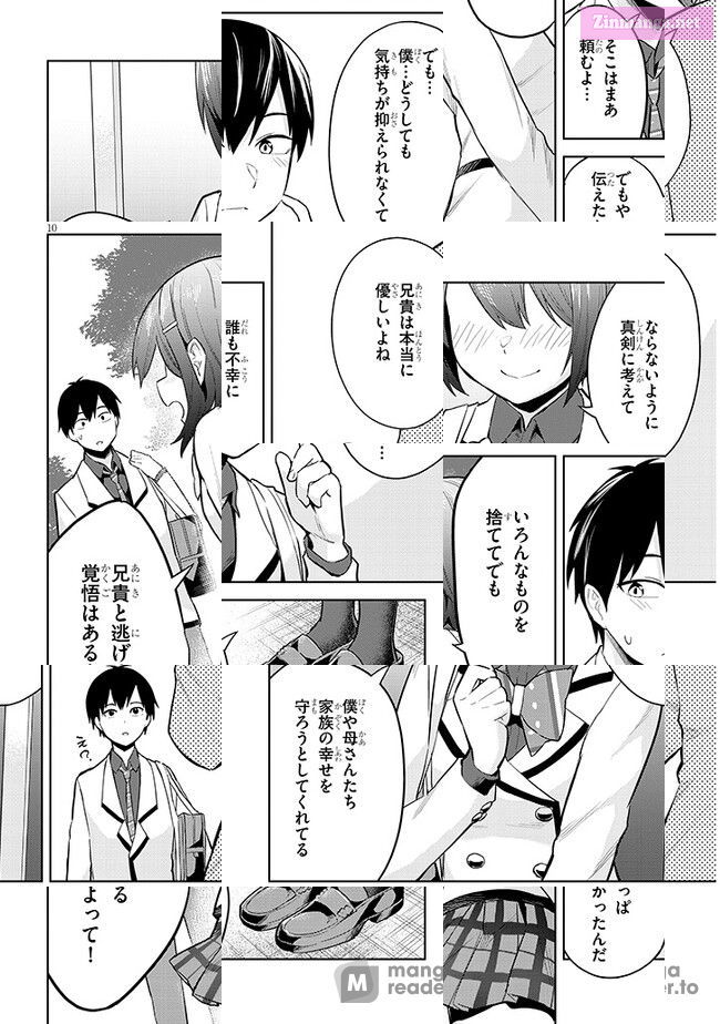 She was Actually My Stepsister.: Recently, the Sense of Distance Between Me and My New Stepbrother is Incredibly Close Chapter 11 page 10 - 