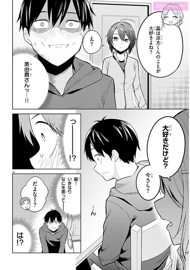 She was Actually My Stepsister.: Recently, the Sense of Distance Between Me and My New Stepbrother is Incredibly Close Chapter 12 page 24 - 