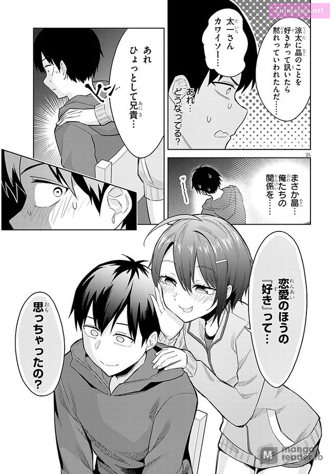 She was Actually My Stepsister.: Recently, the Sense of Distance Between Me and My New Stepbrother is Incredibly Close Chapter 12 page 25 - 