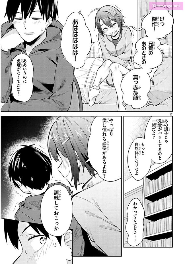 She was Actually My Stepsister.: Recently, the Sense of Distance Between Me and My New Stepbrother is Incredibly Close Chapter 12 page 27 - 