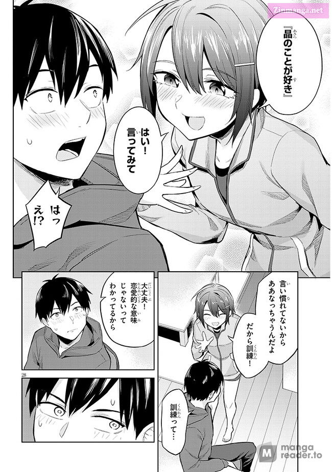 She was Actually My Stepsister.: Recently, the Sense of Distance Between Me and My New Stepbrother is Incredibly Close Chapter 12 page 28 - 