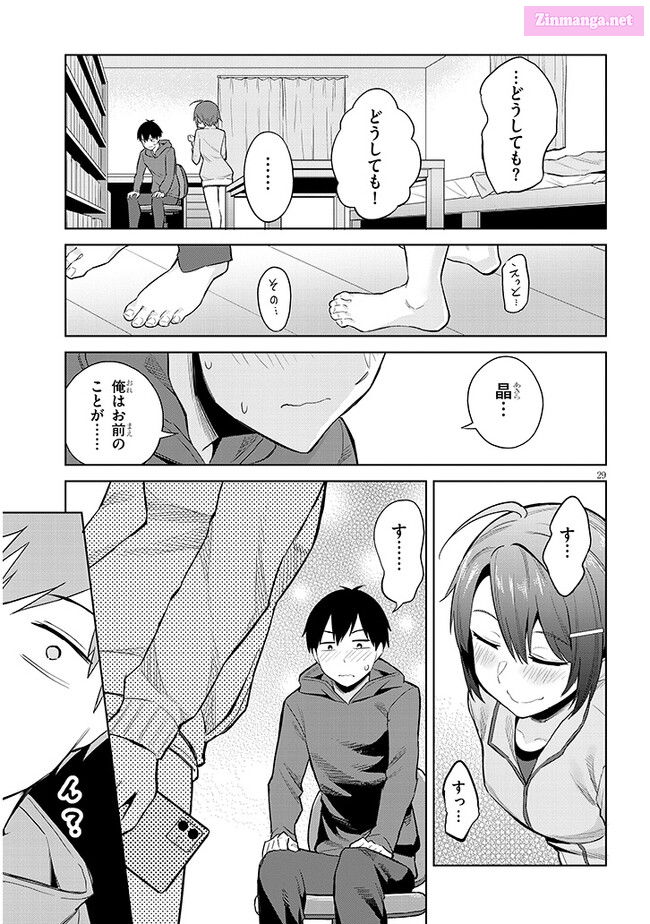 She was Actually My Stepsister.: Recently, the Sense of Distance Between Me and My New Stepbrother is Incredibly Close Chapter 12 page 29 - 