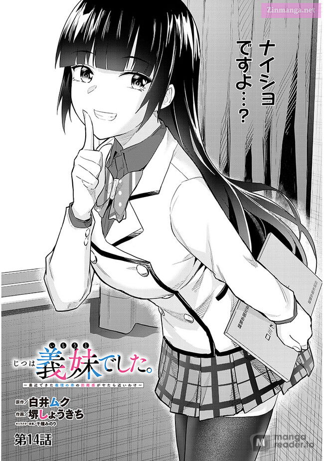 She was Actually My Stepsister.: Recently, the Sense of Distance Between Me and My New Stepbrother is Incredibly Close Chapter 14 page 1 - 