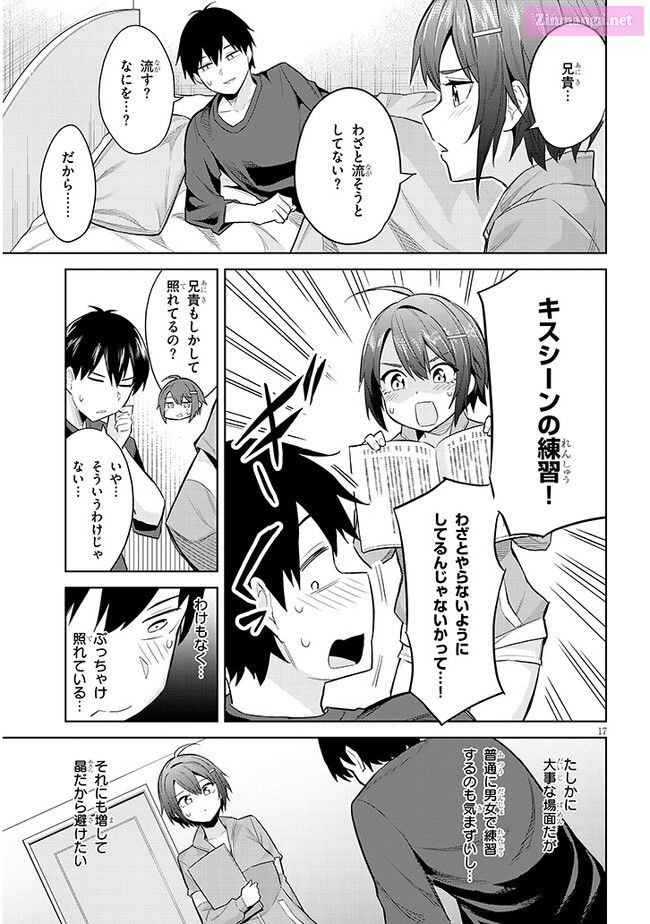 She was Actually My Stepsister.: Recently, the Sense of Distance Between Me and My New Stepbrother is Incredibly Close Chapter 14 page 17 - 