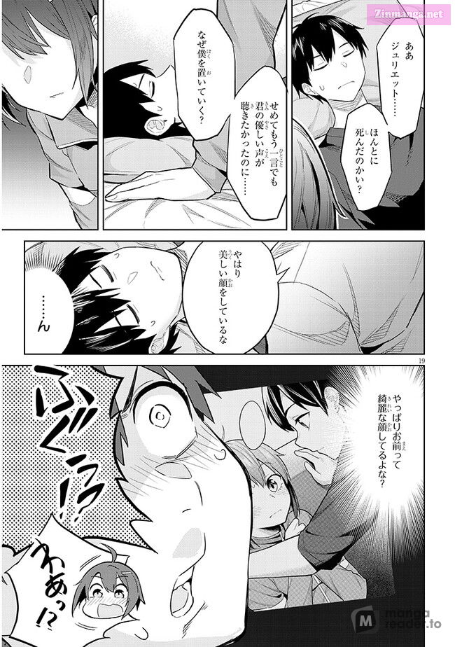 She was Actually My Stepsister.: Recently, the Sense of Distance Between Me and My New Stepbrother is Incredibly Close Chapter 14 page 19 - 