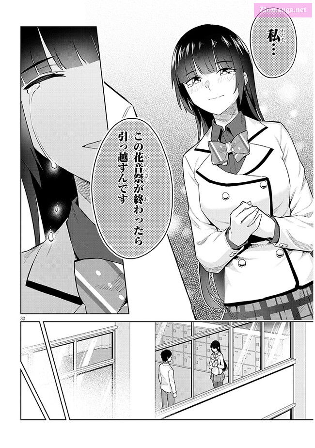She was Actually My Stepsister.: Recently, the Sense of Distance Between Me and My New Stepbrother is Incredibly Close Chapter 14 page 32 - 