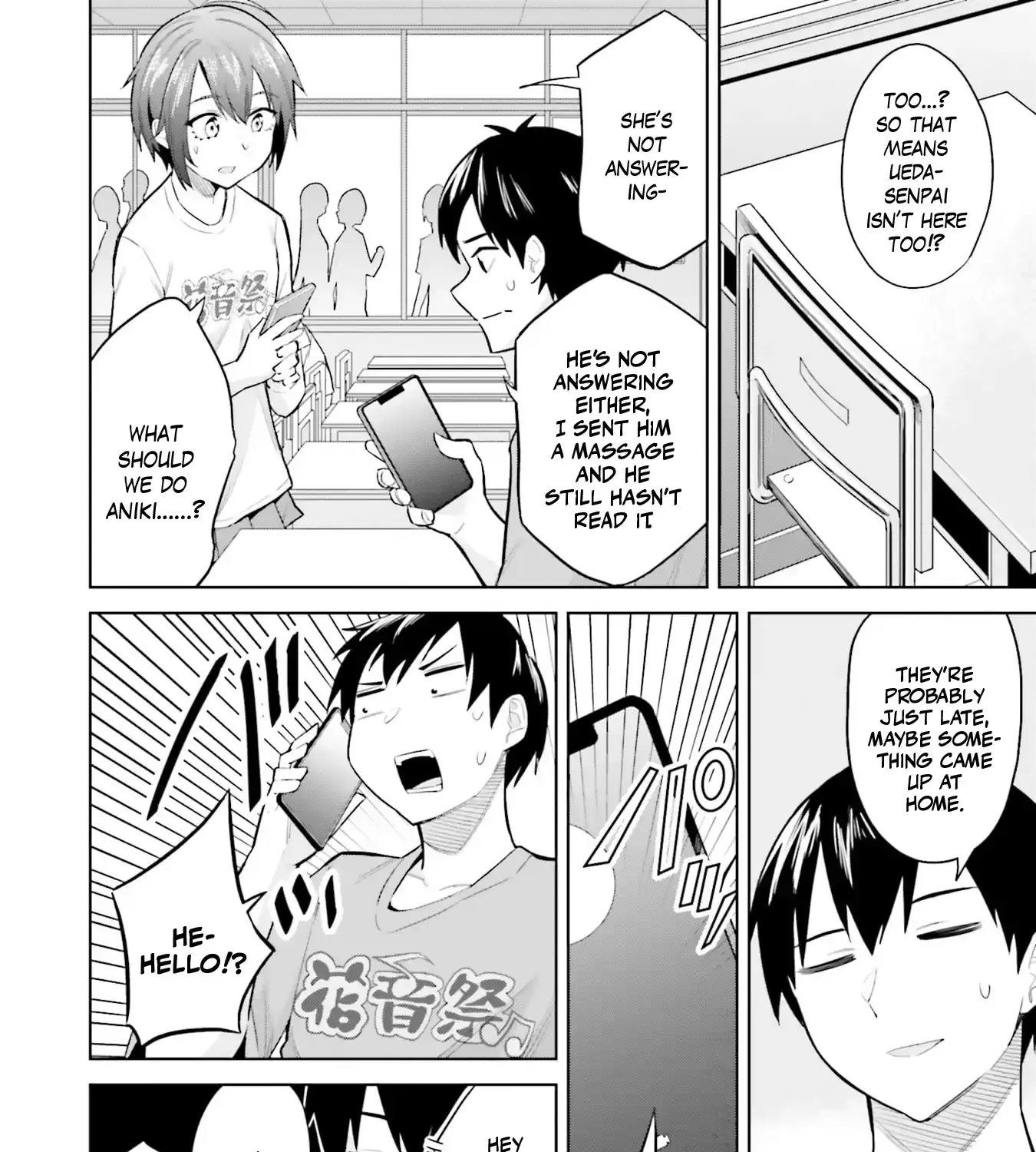 She was Actually My Stepsister.: Recently, the Sense of Distance Between Me and My New Stepbrother is Incredibly Close Chapter 15 page 33 - 