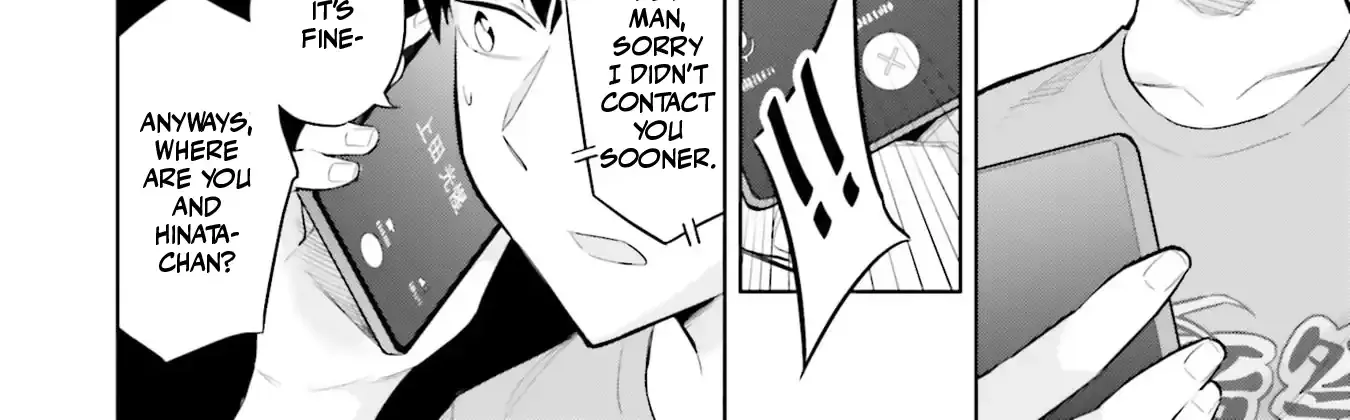 She was Actually My Stepsister.: Recently, the Sense of Distance Between Me and My New Stepbrother is Incredibly Close Chapter 15 page 34 - 